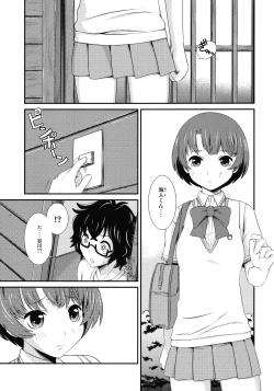 Page 3 of Iro no Kimochi