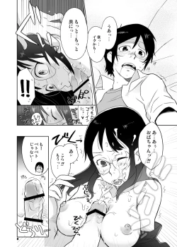 Page 7 of Oba-chan to Issho