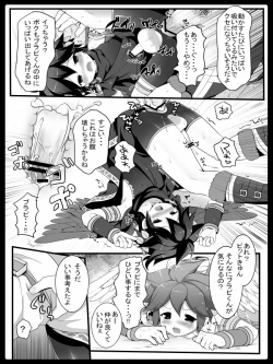 Page 18 of Tenshi no Oshigoto