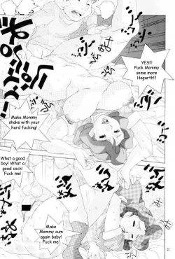 Page 17 of Iron Giant