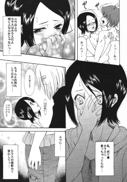 Page 46 of ambience jazz parade