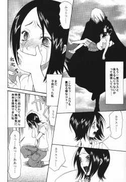 Page 47 of ambience jazz parade