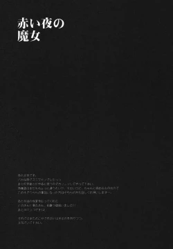 Page 52 of ambience jazz parade