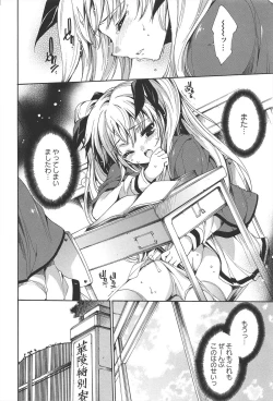 Page 127 of Princess Class e Youkoso