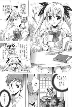 Page 128 of Princess Class e Youkoso