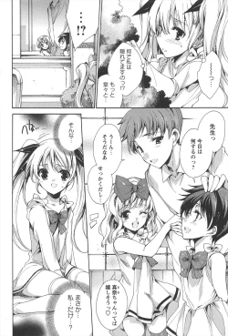 Page 129 of Princess Class e Youkoso