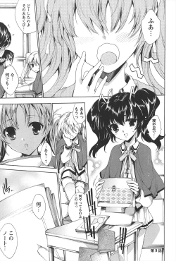 Page 152 of Princess Class e Youkoso