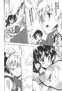 Page 157 of Princess Class e Youkoso