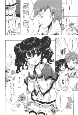 Page 15 of Princess Class e Youkoso