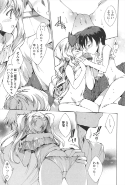 Page 164 of Princess Class e Youkoso