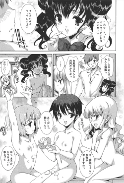 Page 32 of Princess Class e Youkoso