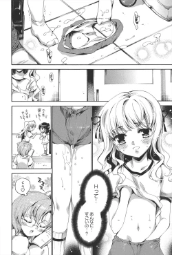 Page 63 of Princess Class e Youkoso