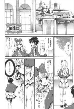 Page 67 of Princess Class e Youkoso