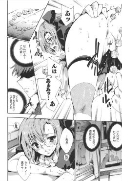 Page 93 of Princess Class e Youkoso