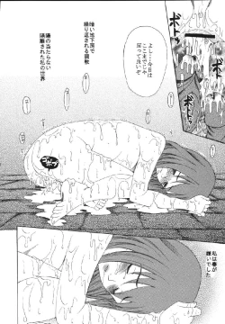 Page 16 of fate rewind+