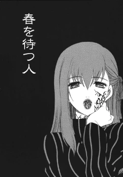 Page 6 of fate rewind+