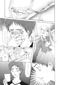 Page 75 of fate rewind+