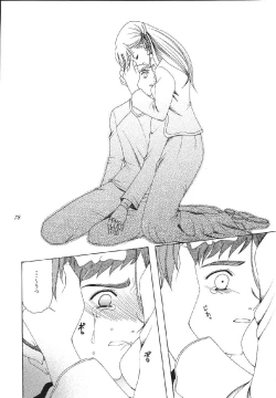 Page 78 of fate rewind+