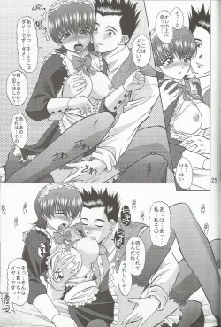 Page 27 of Otome-tachi no Koiuta Nana