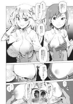 Page 3 of Couvrez la fraude