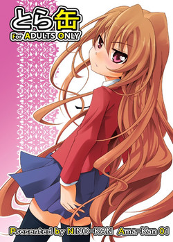 [Nino-kan (Ama-kan)] Tora Kan (Toradora!) [Digital]