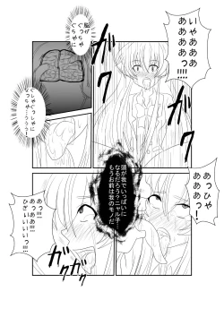 Page 10 of Sennou Kyouiku Shitsu