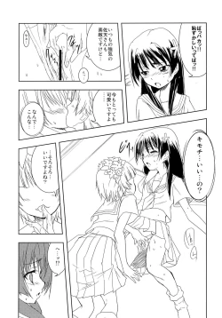 Page 22 of Toaru Futari no Haru Sate Hon