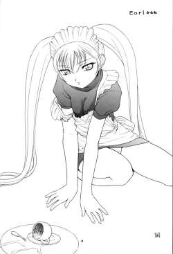 Page 3 of VITAMIN-B5 1/2 Ruri Ruri Naisho no Arbeit Nikki