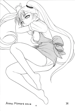 Page 5 of VITAMIN-B5 1/2 Ruri Ruri Naisho no Arbeit Nikki