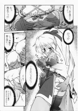 Page 145 of Chikan Heroine | Molested Heroines Anthology Comics