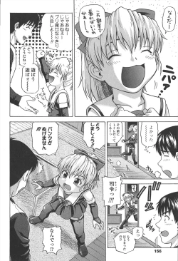 Page 157 of White Delta Zone