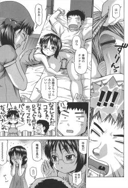 Page 8 of White Delta Zone