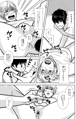 Page 7 of 103 Goushitsu no Neko