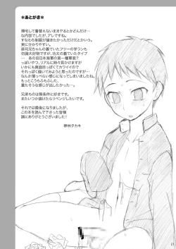 Page 21 of Boku no Takaramono