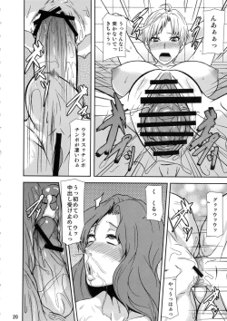 Page 19 of REDLEVEL6