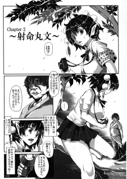 Page 14 of Saimin Nante Kakaranai!!!