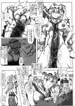 Page 22 of Saimin Nante Kakaranai!!!