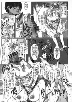 Page 24 of Saimin Nante Kakaranai!!!