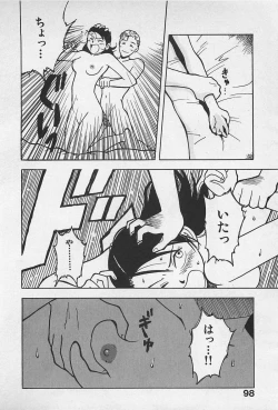 Page 100 of STEAM GIRL