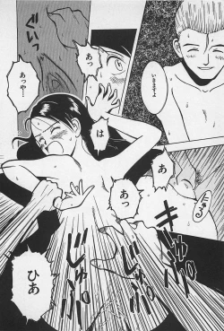 Page 102 of STEAM GIRL