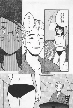 Page 105 of STEAM GIRL