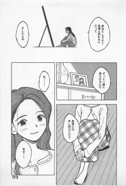 Page 115 of STEAM GIRL