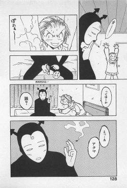 Page 130 of STEAM GIRL