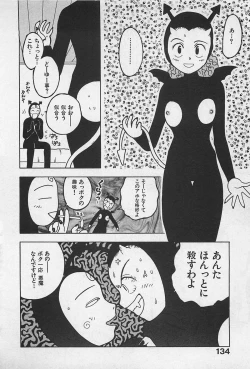 Page 136 of STEAM GIRL