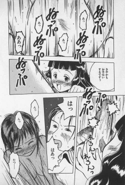 Page 162 of STEAM GIRL