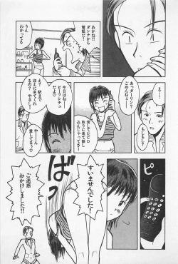 Page 165 of STEAM GIRL