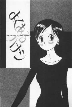 Page 167 of STEAM GIRL