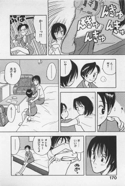 Page 172 of STEAM GIRL