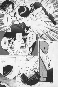 Page 178 of STEAM GIRL