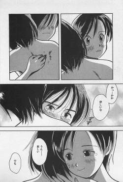 Page 184 of STEAM GIRL